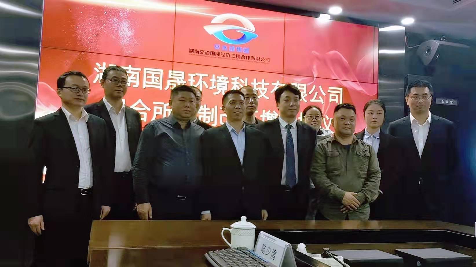 携手并进 共创辉煌-“AG竞咪厅”与“国晟”成功签约高质量战投