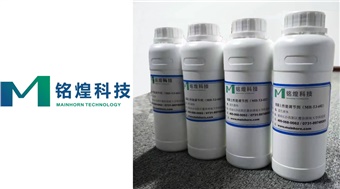混凝土性能调节剂（MH-TJ-602）