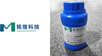GD201抗泥功能单体