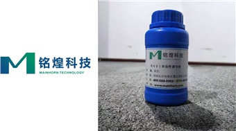 H401和易性调节剂